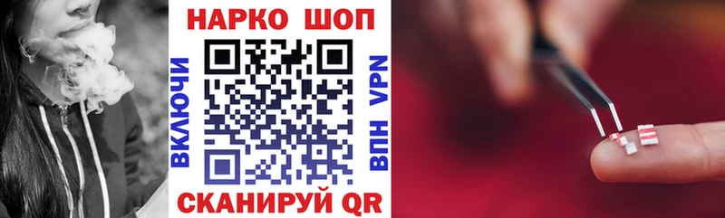Виды наркоты Нижний Новгород АМФЕТАМИН  Бошки Шишки  APVP 