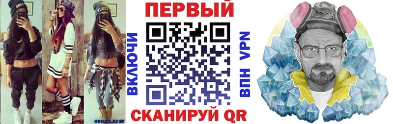 АМФ Premium  Нижний Новгород 
