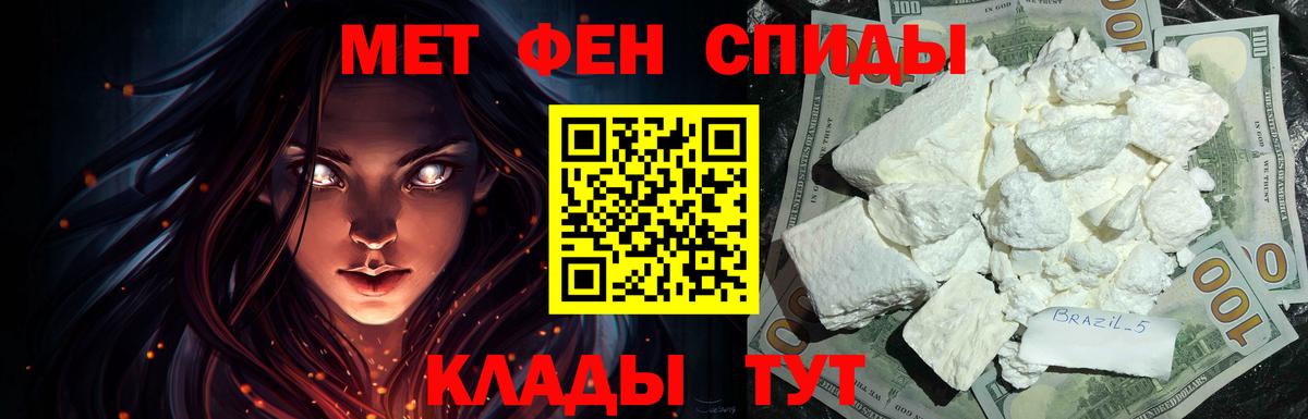 Amphetamine 97%  Вход с VPN  Нижний Новгород 