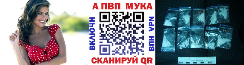 A PVP Crystall  Нижний Новгород 