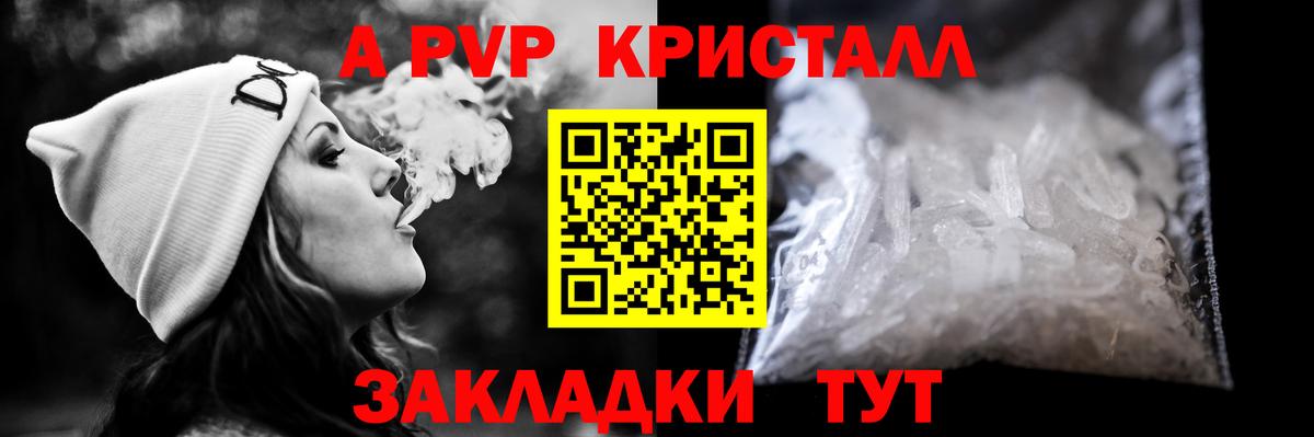 Нижний Новгород  Alfa_PVP Соль  Alpha-PVP мука  Вход с VPN 