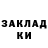 Марки NBOMe 1,5мг Aleksandr Kislichka