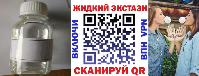 Бутират бутандиол  МЕГА рабочий сайт  Нижний Новгород 