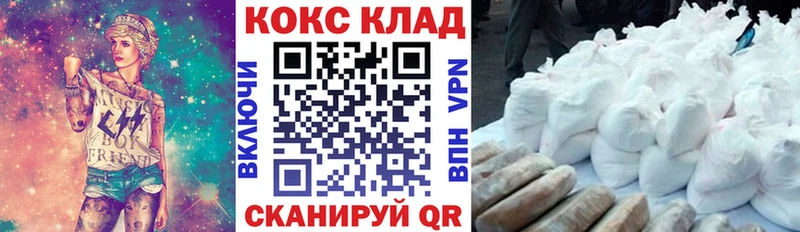 Cocaine Боливия  Нижний Новгород 