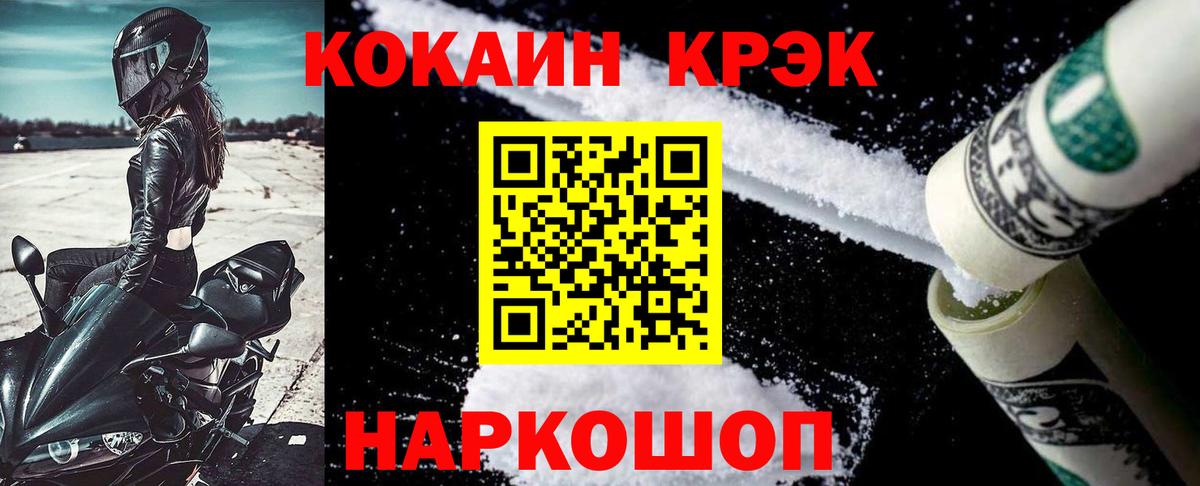 Кокаин Боливия Нижний Новгород