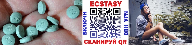 Экстази 300 mg  Нижний Новгород 