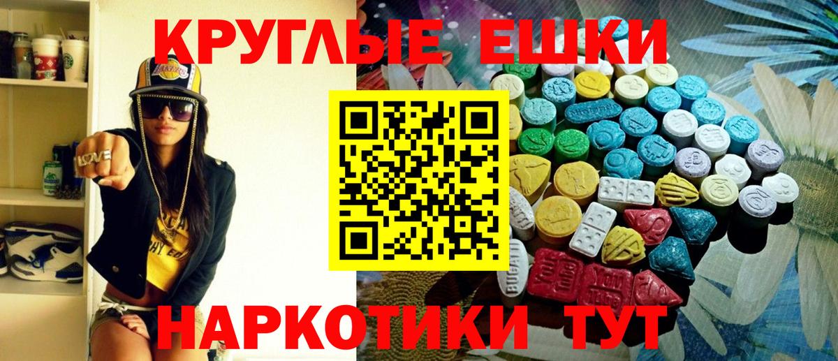 Ecstasy MDMA Нижний Новгород