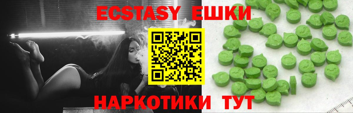 даркнет сайт  Вход с VPN  Нижний Новгород    маркетплейс  Экстази MDMA  ЭКСТАЗИ Cube 
