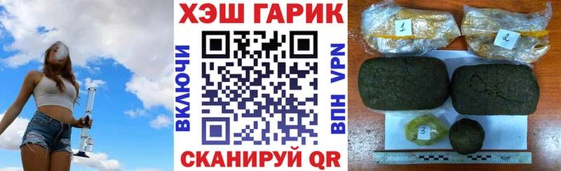 KRAKEN ссылка  Нижний Новгород  ГАШ Premium  где купить  