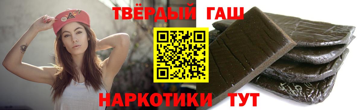 Гашиш убойный  Вход с VPN  Нижний Новгород  ГАШИШ гарик 