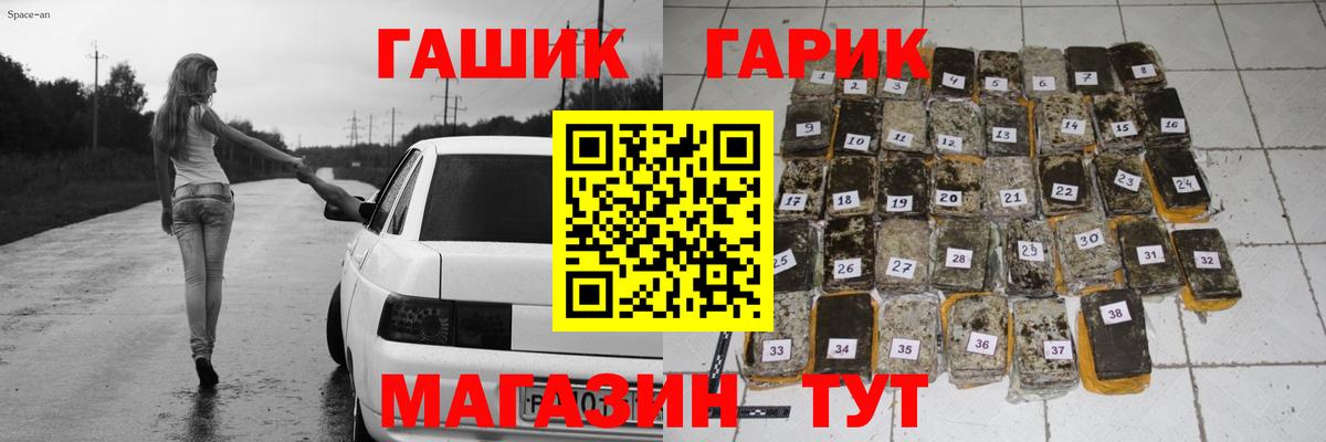 ГАШ Ice-O-Lator Нижний Новгород