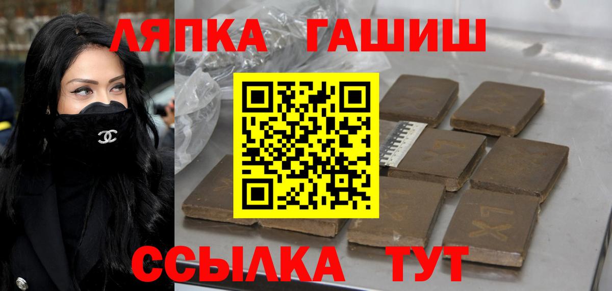 Нижний Новгород  ГАШИШ VHQ  цена наркотик  ГАШИШ индика сатива  Вход с VPN 