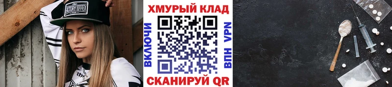 Героин VHQ  наркота  KRAKEN ССЫЛКА  Нижний Новгород 