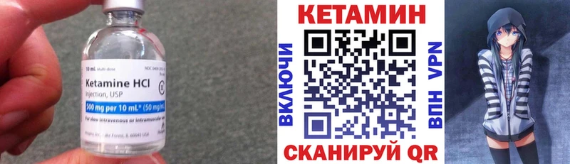 mega рабочий сайт  Нижний Новгород  Кетамин VHQ 