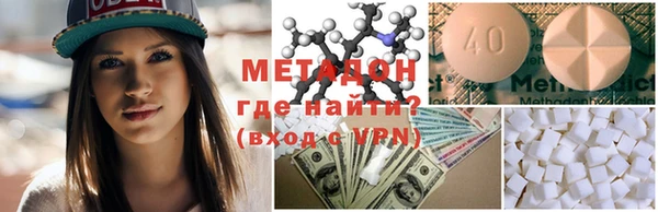 не бодяженный Абинск