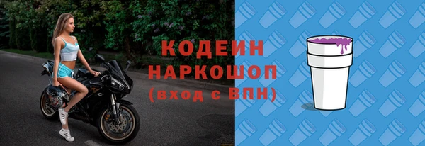 прущий лед Алексин