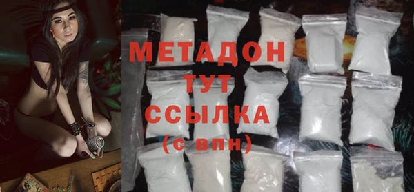 MESCALINE Абаза