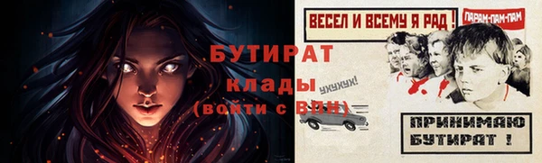 MESCALINE Абаза