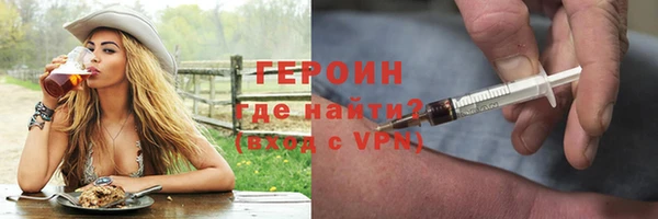 MESCALINE Абаза