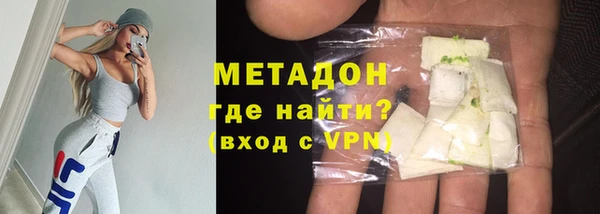 не бодяженный Абинск