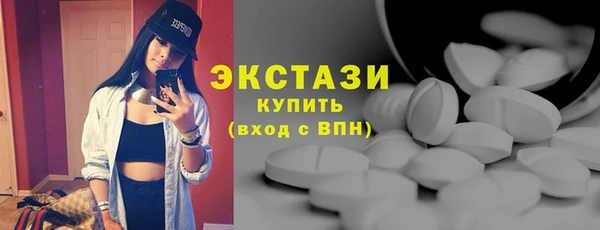 MESCALINE Абаза