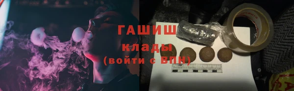 кокаин колумбия Абдулино