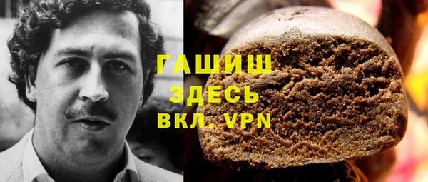 дистиллят марихуана Алзамай