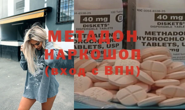 MESCALINE Абаза