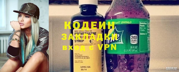 MESCALINE Абаза