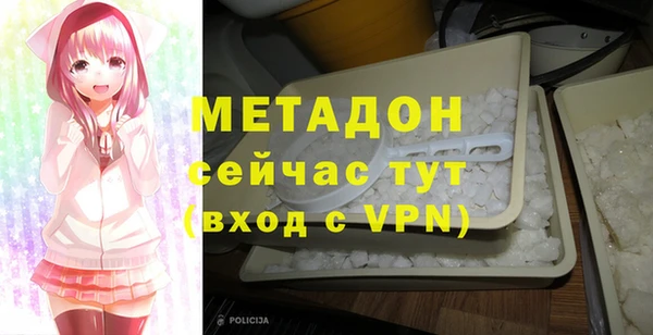 не бодяженный Абинск