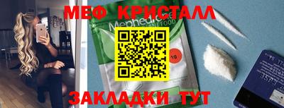 дживик Партизанск