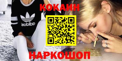 кокаин перу Аргун