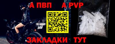 дживик Партизанск