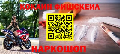кокаин перу Аргун