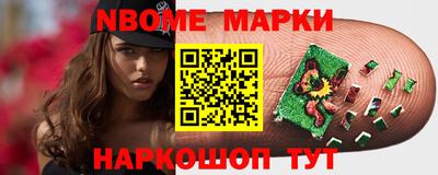 шишки Первоуральск