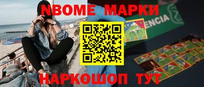 шишки Первоуральск