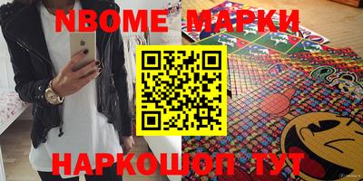 шишки Первоуральск