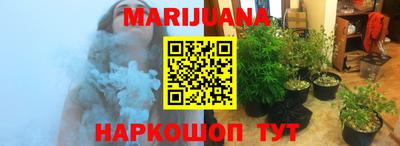 шишки Первоуральск