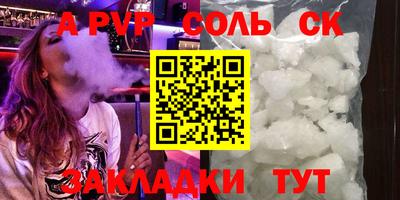 кокаин перу Апшеронск