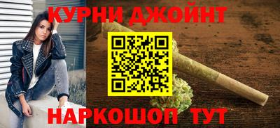 шишки Первоуральск