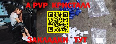 кокаин перу Аргун