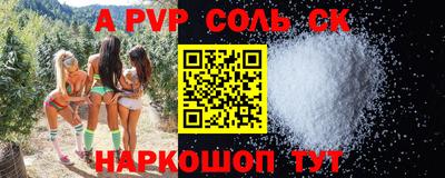 дживик Партизанск