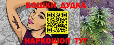 кокаин перу Апшеронск