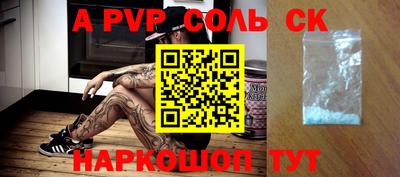 кокаин перу Аргун
