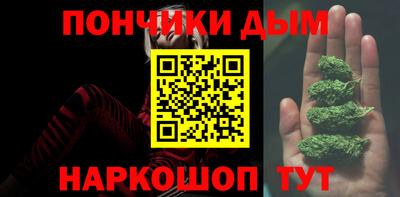 шишки Первоуральск