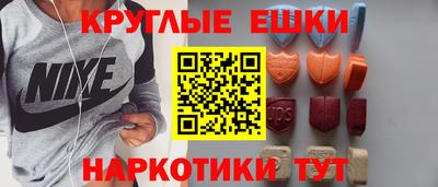 кокаин перу Апшеронск