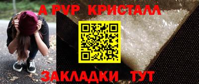 дживик Партизанск
