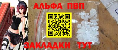 дживик Партизанск