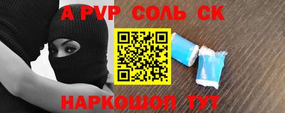 шишки Первоуральск