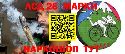 кокаин перу Апшеронск
